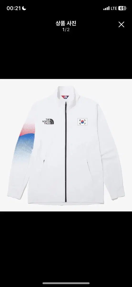 THE NORTH FACE ザノースフェイス チームコリア アジア競技大会 ジャージ L