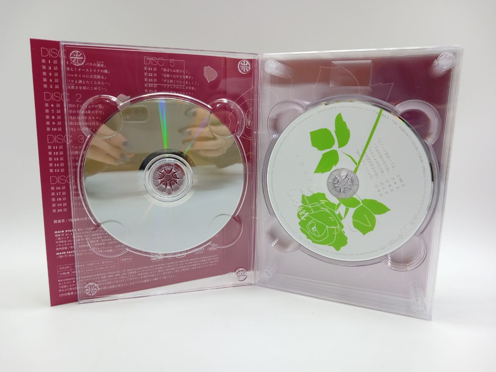 ベルサイユのばら 良い MEMORIAL BOX DVD [DD0632-006] TMS DVD