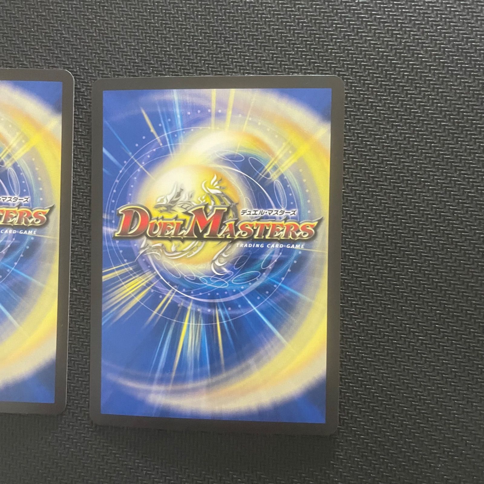 デュエマ 真気楼と誠儀感の決断 パーフェクト・ペテンシー デュエマ 真気楼と誠儀感の決断 パーフェクト・ペテンシー