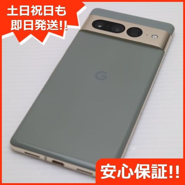 超美品 SIMフリー Google Pixel 7 Pro 128GB ヘーゼル スマホ 土日祝発送 即日発送 07000 - メルカリ