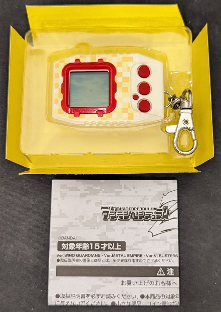 バンダイ デジタルモンスター デジモンペンデュラムZ II Vi