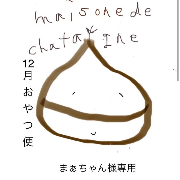 コードギアス反逆のルルーシュ パブロアクリルチャーム＆コースター