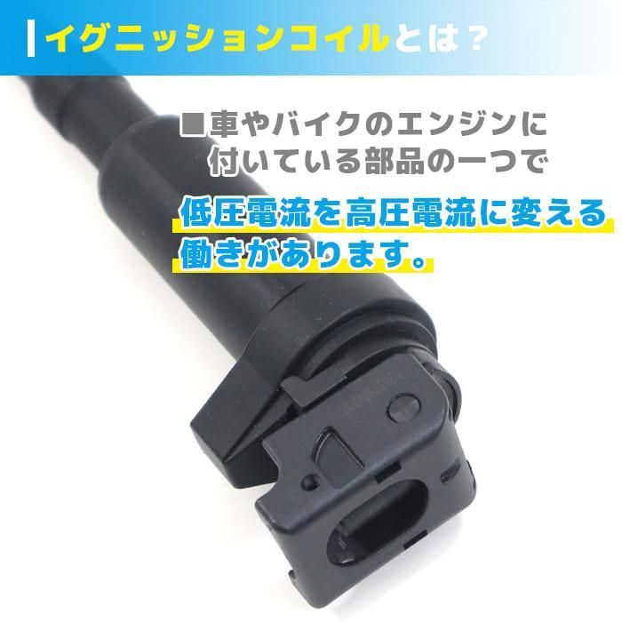 スパークプラグ