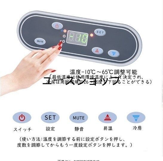 65℃調整