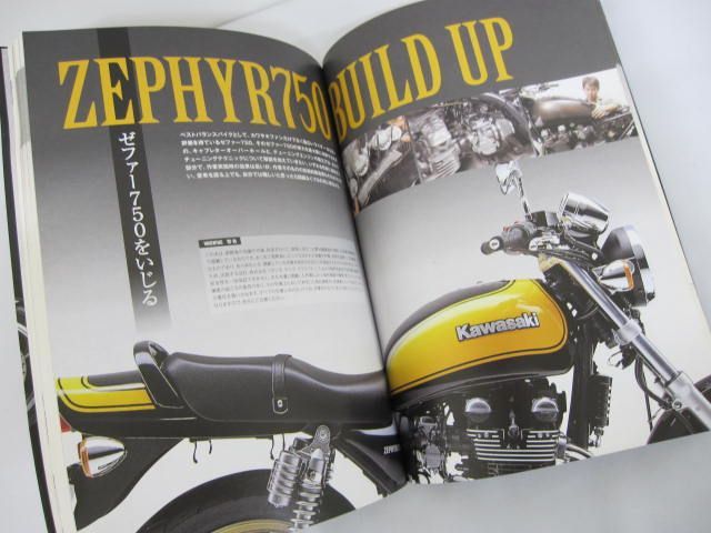 KAWASAKI ZEPHYR 750⁄1100 メンテナンスブック カワサキ ゼファー750