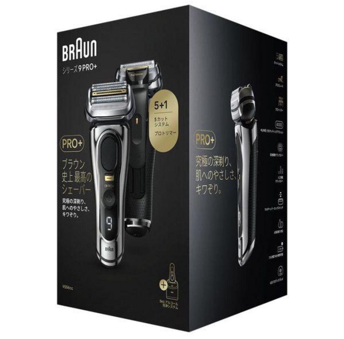 ブラウン メンズ電気シェーバー 4枚刃 自動洗浄器付 Series9Pro+ 9556CC