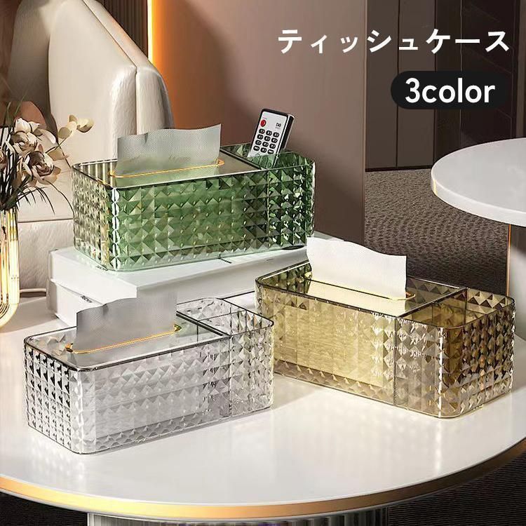ティッシュケース ティッシュボックス ティッシュカバー 小物入れ 卓上 