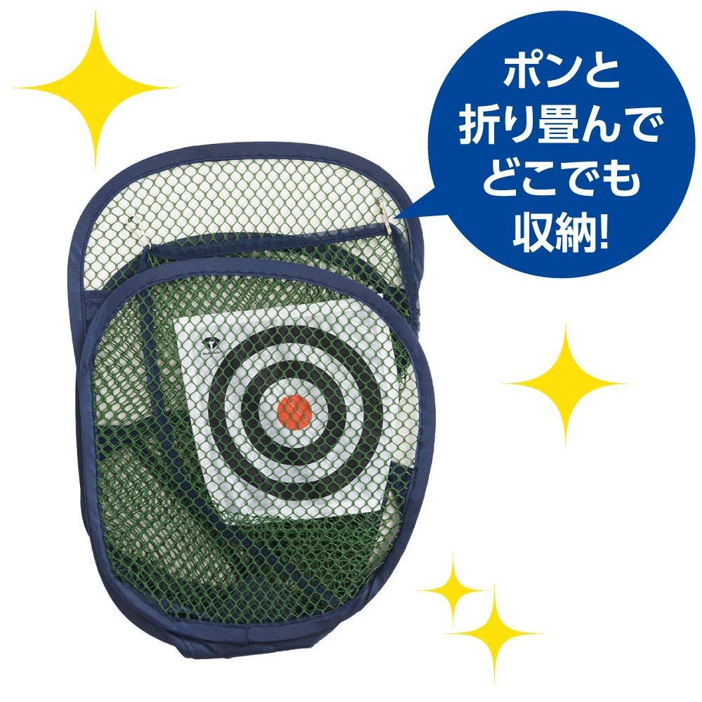 【特価商品】(ゴルフ練習ネット&マット&練習ボール) ダイヤアプローチセット462 ベタピンアプローチ 屋内 今平周吾プロ 室内練習 コンパクト 折りたたみ収納 若林舞衣子プロ ショートアプローチ ターゲット アプローチネット トレーニング器具 TR-407