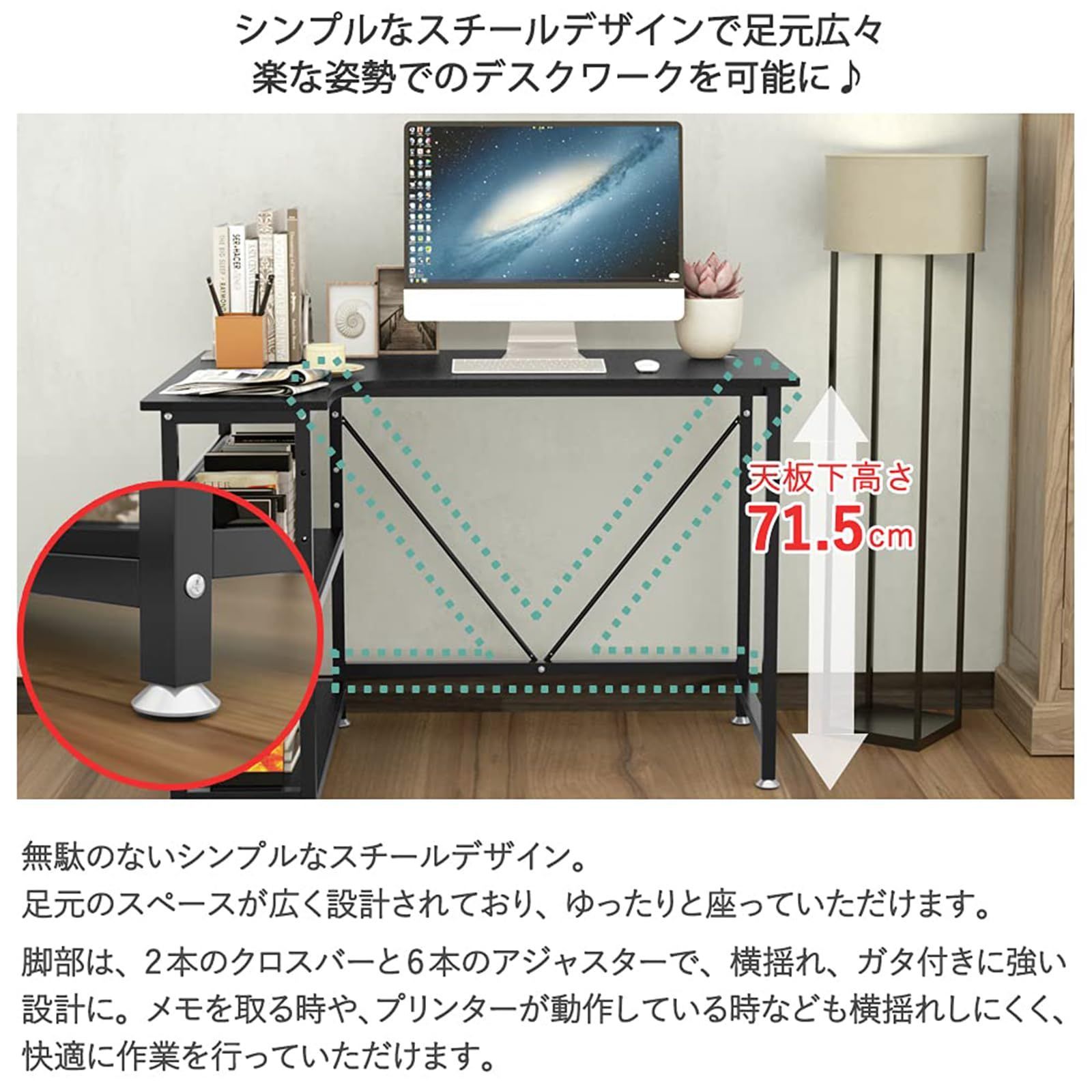 メラミン加工 木製