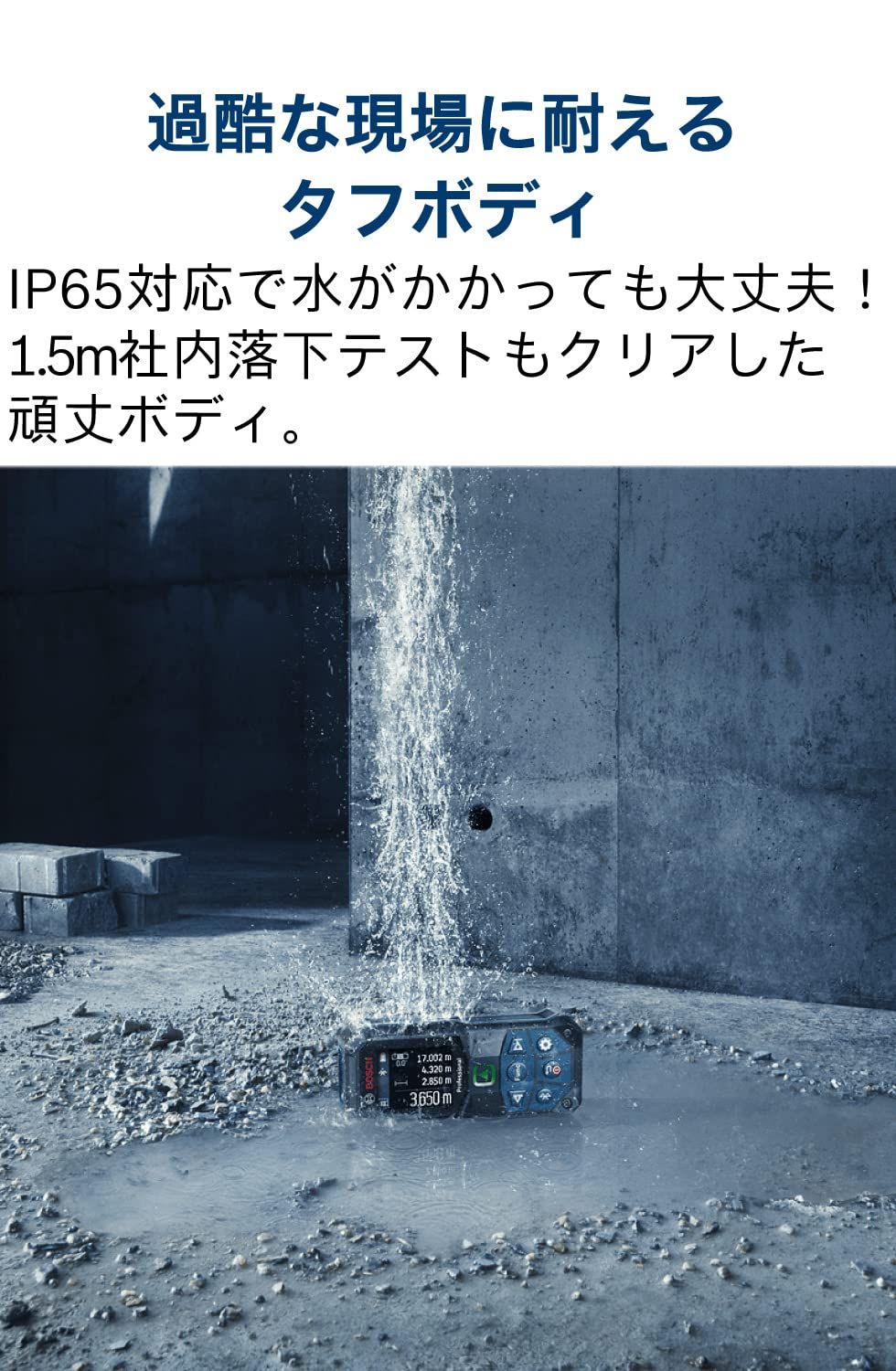 Bosch Professional ボッシュ グリーンレーザー距離計 本体 キャリングバッグ 単3形アルカリ乾電池2本付き GLM 50-27 CG