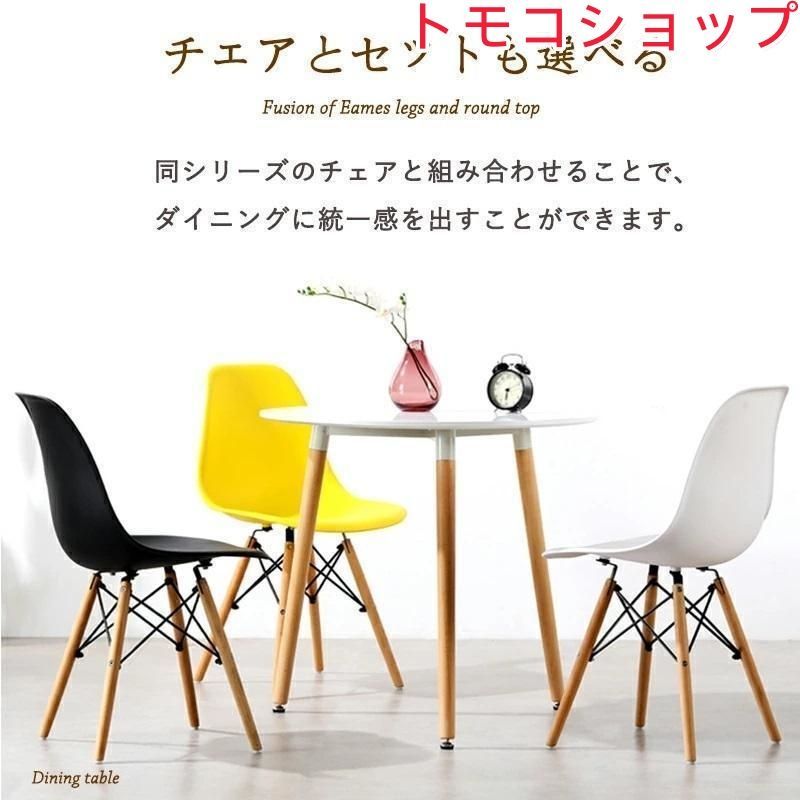 食卓