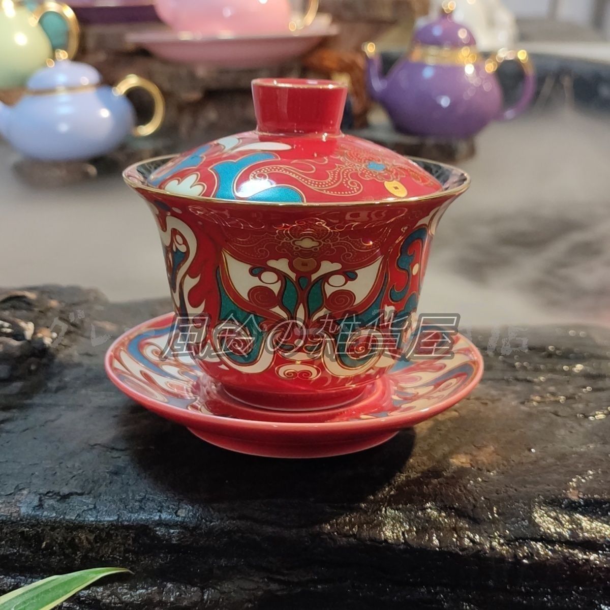 中国茶器 紅竜三才蓋碗 茶碗 湯飲み煎茶器 新品未使用 中国茶器 紅竜三才蓋碗 茶碗 湯飲み煎茶器 新品未使用 - メルカリ