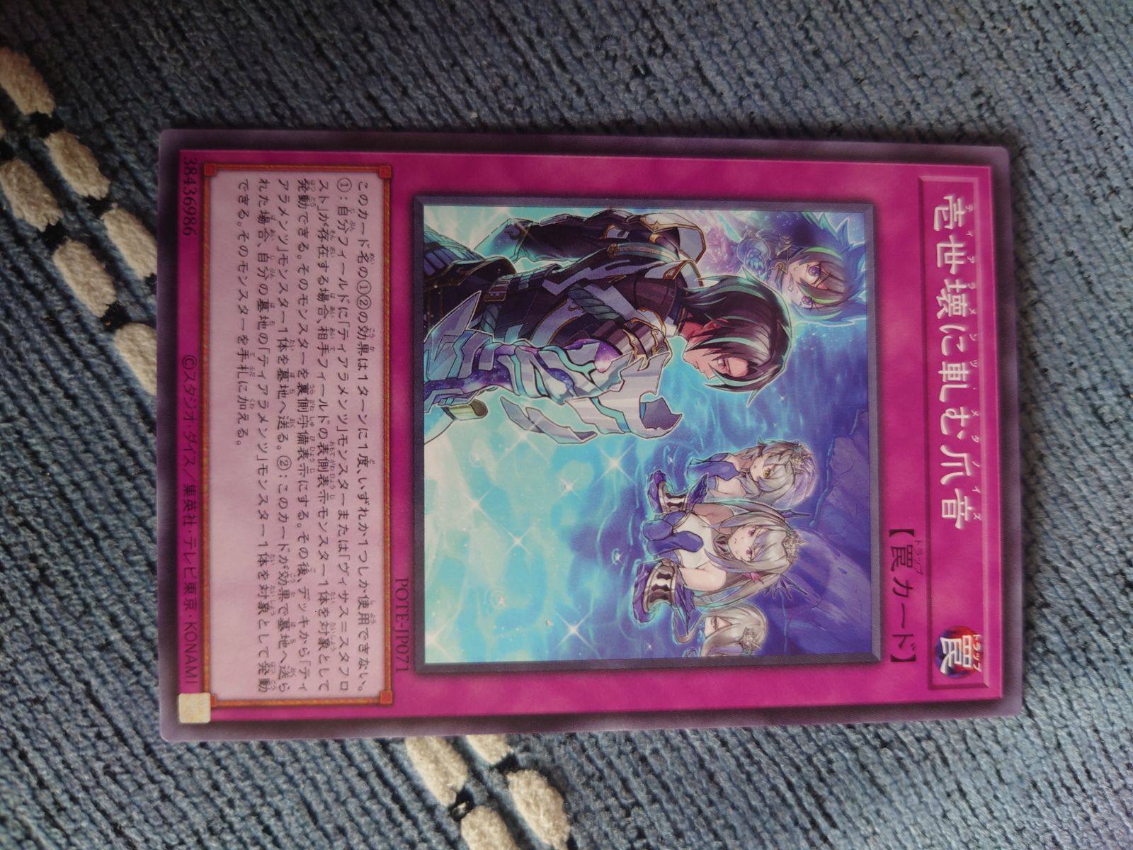 遊戯王 パワーオブジエレメンツ ノーマル在庫 - www.latviesi.at