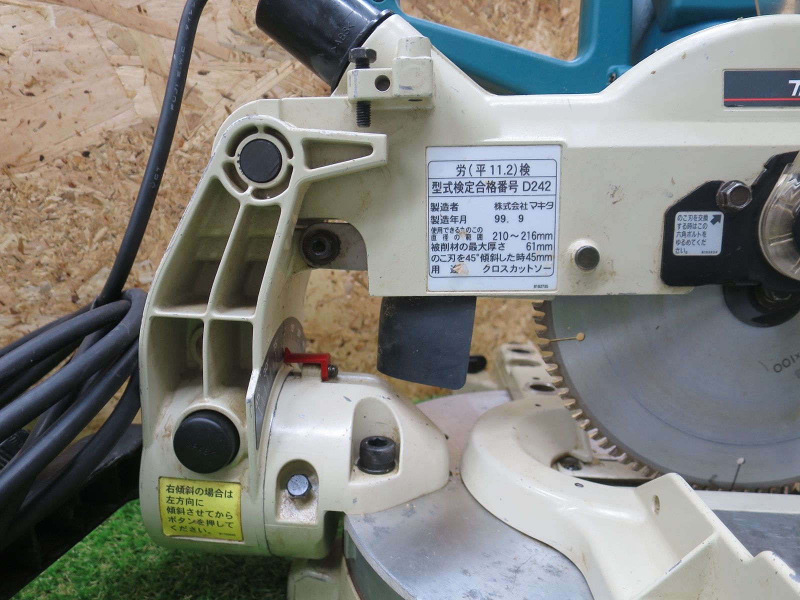 makitaマキタ 8型卓上