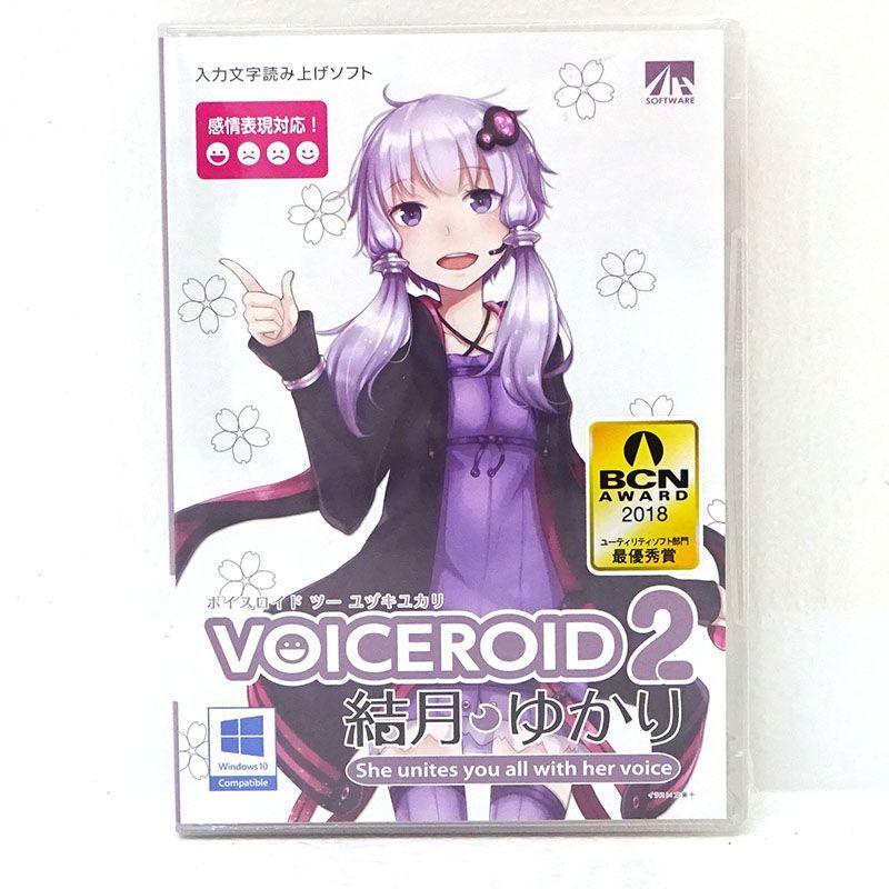 三重店】VOICEROID2 結月ゆかり アーティストハウスソリューションズ  音楽関連ソフト（ボイスロイド/入力文字読み上げソフト）【403-A955】 - メルカリ