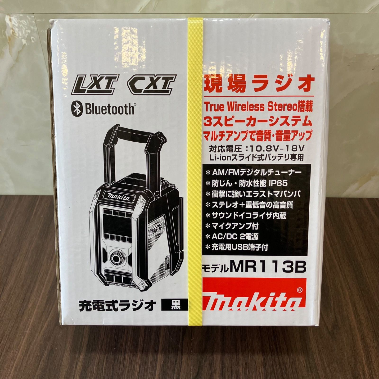 MAKITA マキタ ステレオ MR113 黒 充電式ラジオ マキタ｜充電式ラジオ