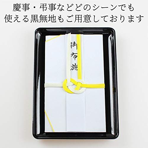 省山造 紫檀 日本の伝統工芸品 切手盆 新品 藤代工芸 切手盆 名刺盆（黒無地・金縁付き） (PC 7寸（黒