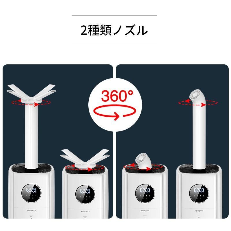 超音波 加湿器