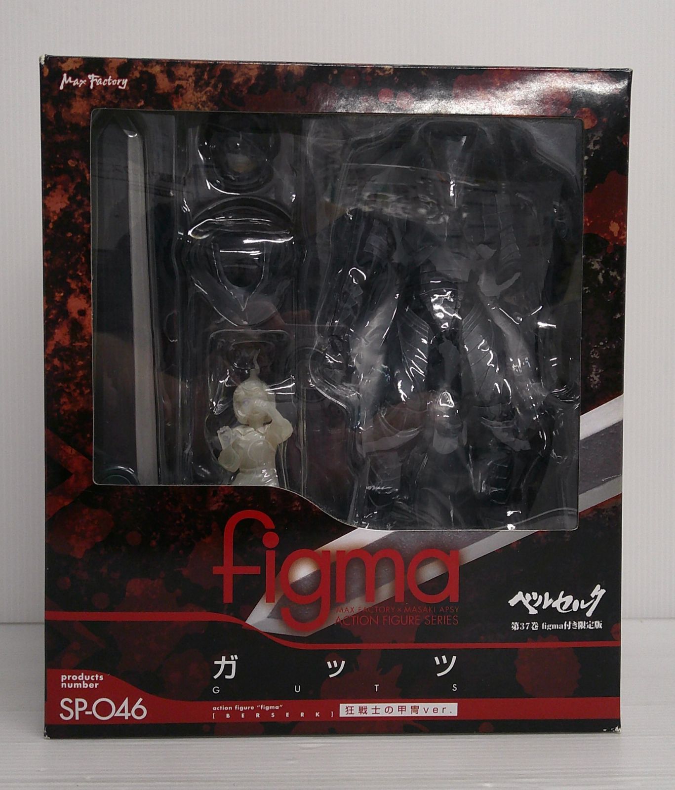 103新品ベルセルク37巻 figma付き 限定版(ガッツ狂戦士の甲冑) Amazon | figma ガッツ 狂戦士の甲冑ver.「ベルセルク