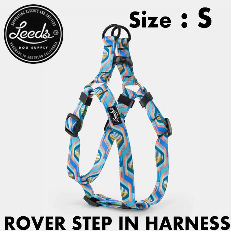 ドッグハーネス 犬用ハーネス Leeds Dog Supply リーズドッグサプライ ROVER STEP IN HARNESS  Sサイズ