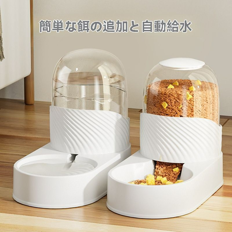 自動給餌器 ホワイト 2ボウル付き 619QS9eJbOL._UF350,350_QL50_.jpg