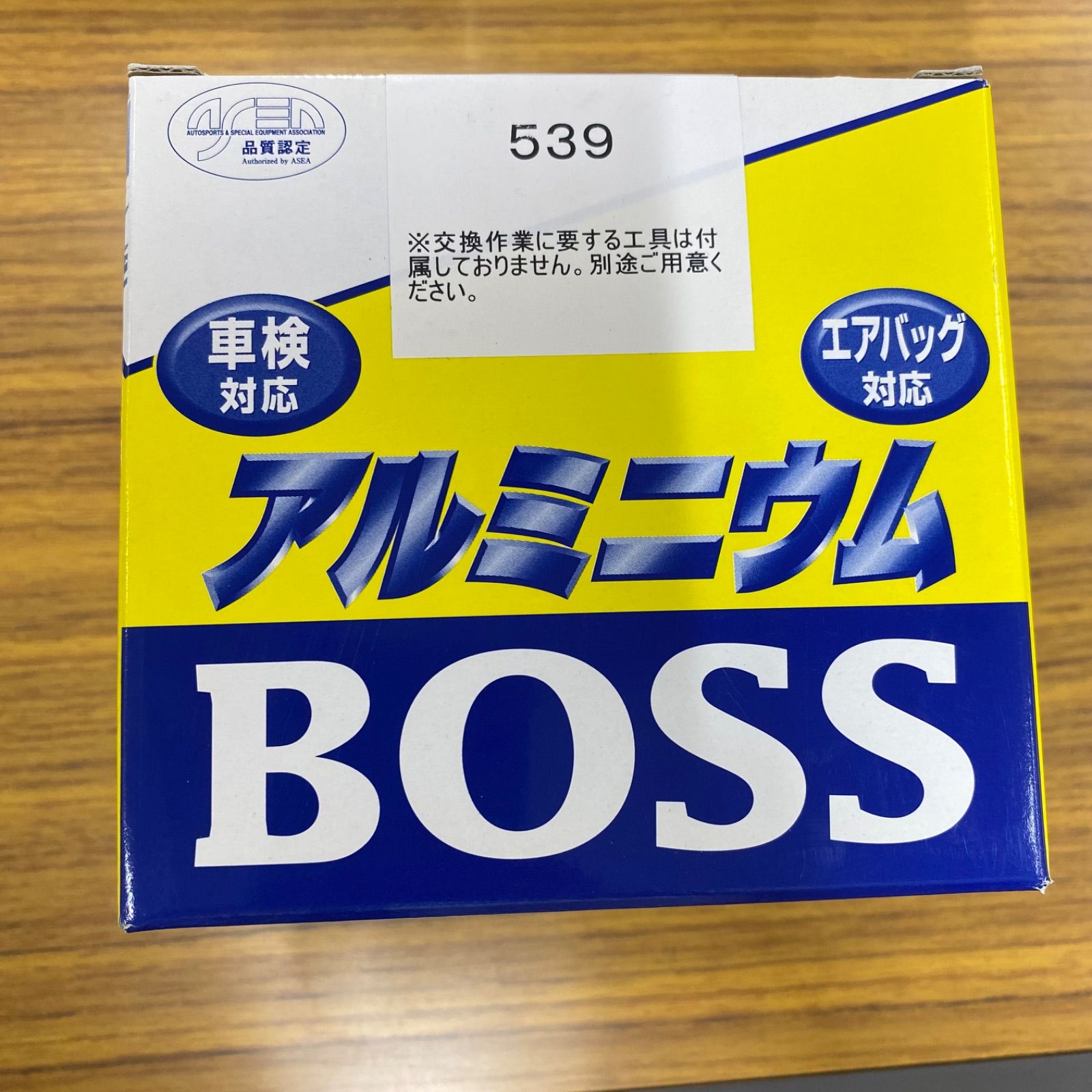 アルミニウムBOSS 車検対応&エアバック対応 539トヨタ ＜未使用品＞