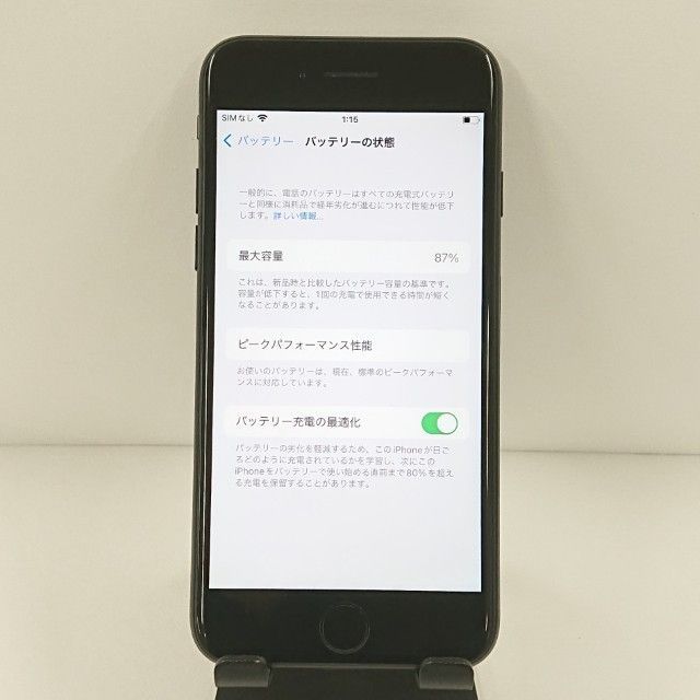 iPhone7 32GB docomo ブラック トップ 送料無料 本体 c00762 楽天市場