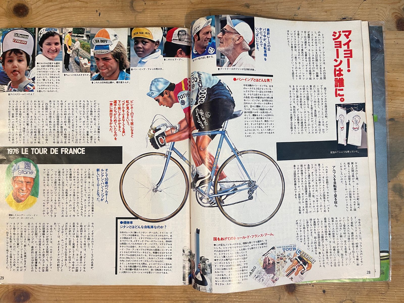 1976年 2号 popeye Popeye Magazine Issue 2 (September 25, 1976) – LOCK BOOKS