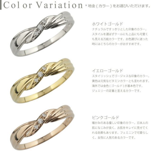 リング スリーストーン ダイアモンド 4月誕生石 10金ホワイトゴールド 指輪 3ストーン ダイヤモンド k10ピンクゴールド 4月誕生石 結婚指輪