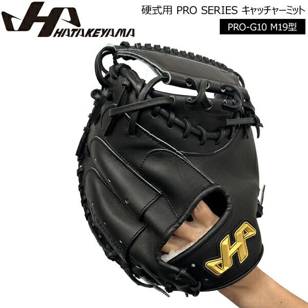 ⭐️未使用⭐️ ミズノ セレクトナイン 外野手向け 左用 軟式