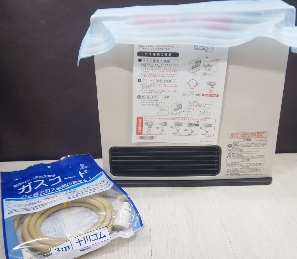 保管未使用品】リンナイ 都市ガスファンヒーター SRC-364E 3mホース