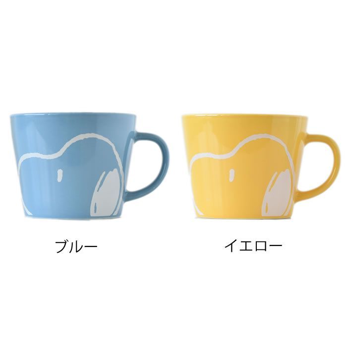 スヌーピー　ビックマグカップ　2個セット 2色セット】スヌーピー ビッグマグカップ 330ml マグカップ