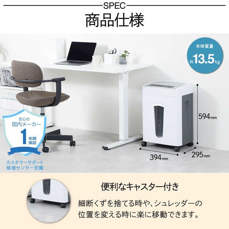 A4用紙約1300枚収納30Lダストボックス搭載