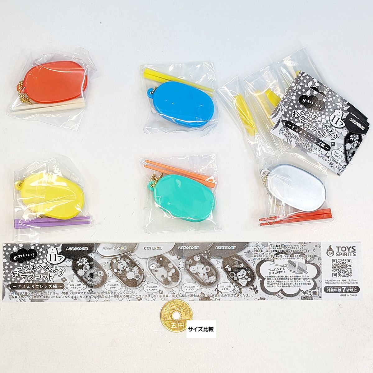 ♯Huk28Czはなかっぱお弁当レシピマスコット全5種 （♯Huk28Czは