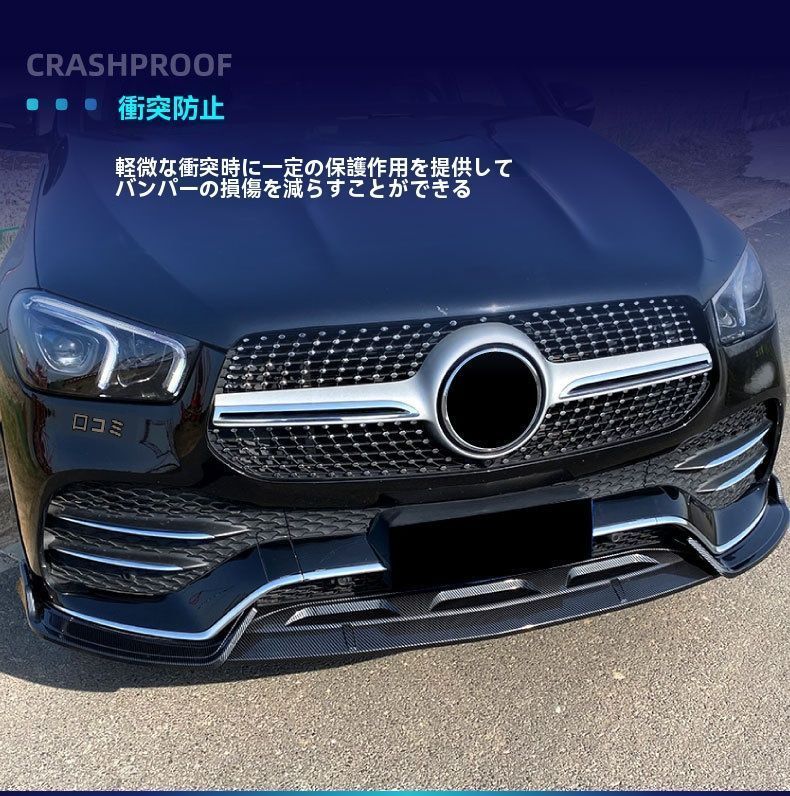 フロントリップ メンズ AMG系対応 ベンツ GLE W167 C167 2019-2025年式 前唇エアロ 下部バンパースポイラー PP素材 グ