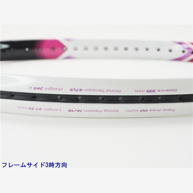 BRIDGESTONE - 中古 テニスラケット ブリヂストン カルネオ 265 2015年モデル (G2)BRIDGESTONE CALNEO 265 2015 中古 テニスラケット ブリヂストン カルネオ 265 2015年モデル