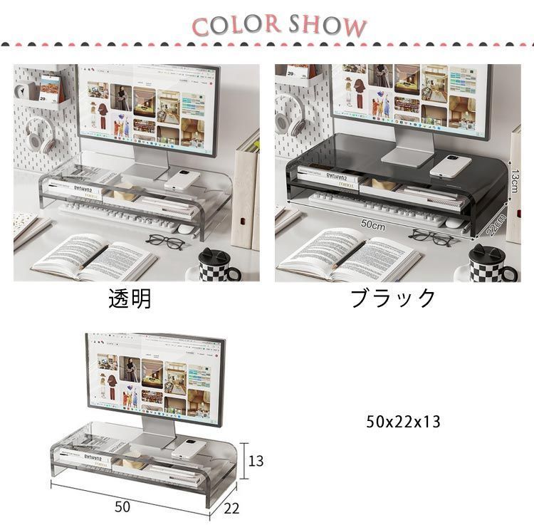 モニタースタンド パソコン台