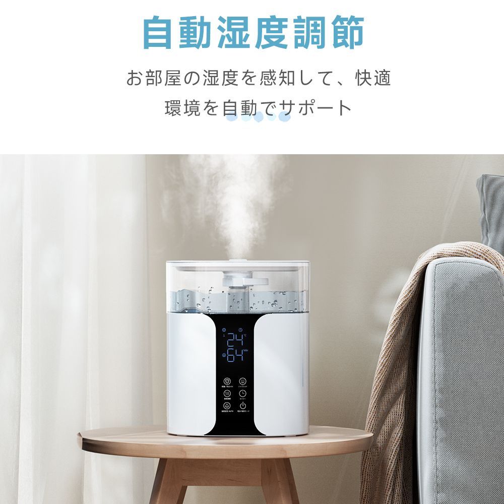 アロマ対応 除菌