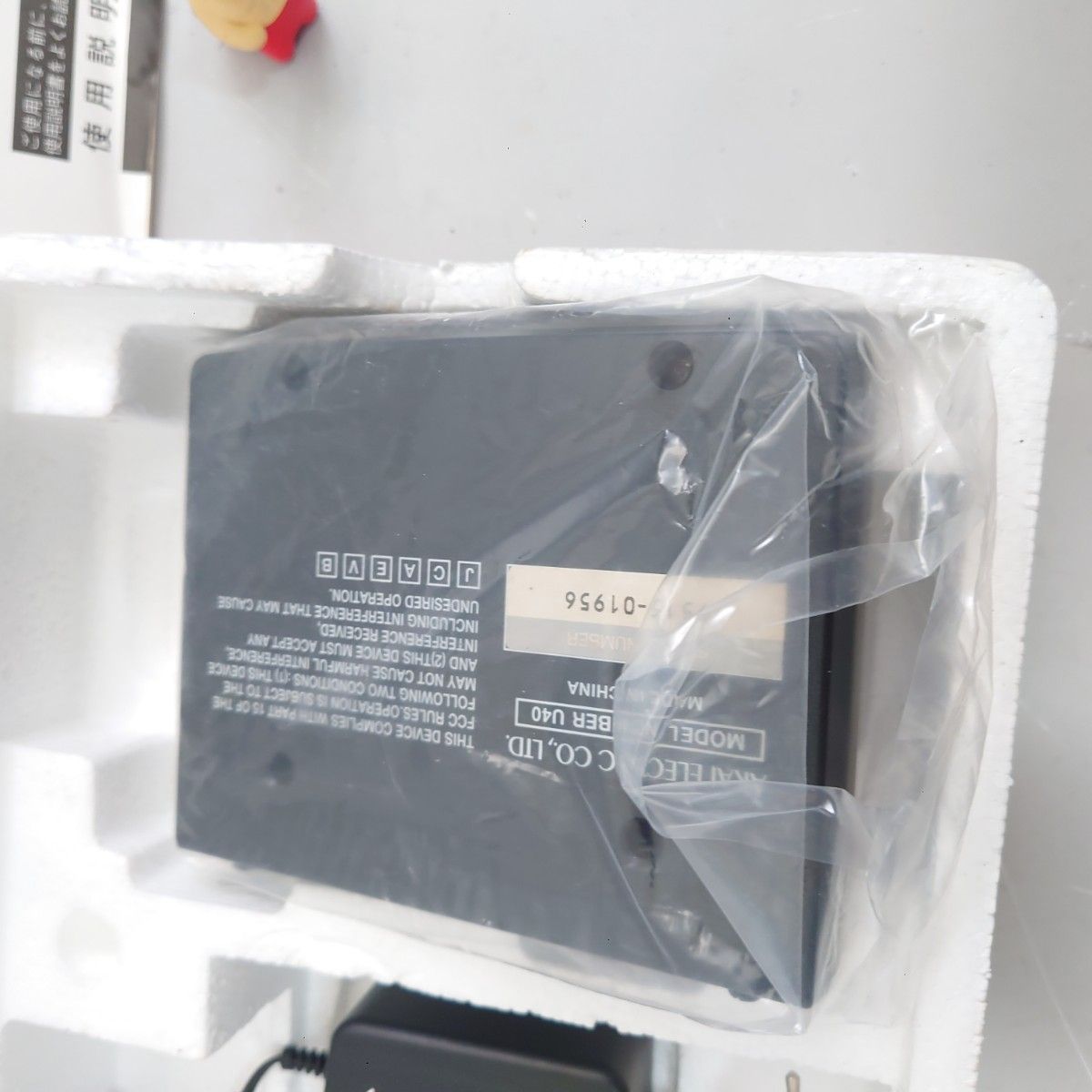 Akai U40 RIFF-O-MATIC 動作品 送料無料 箱付き 購入 付属品あり