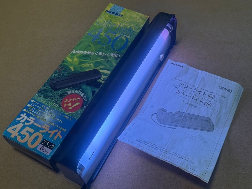 ◇◇◇お引き取り限定 配送不可◇◇◇アクリル水槽 幅447mm 高さ300mm 