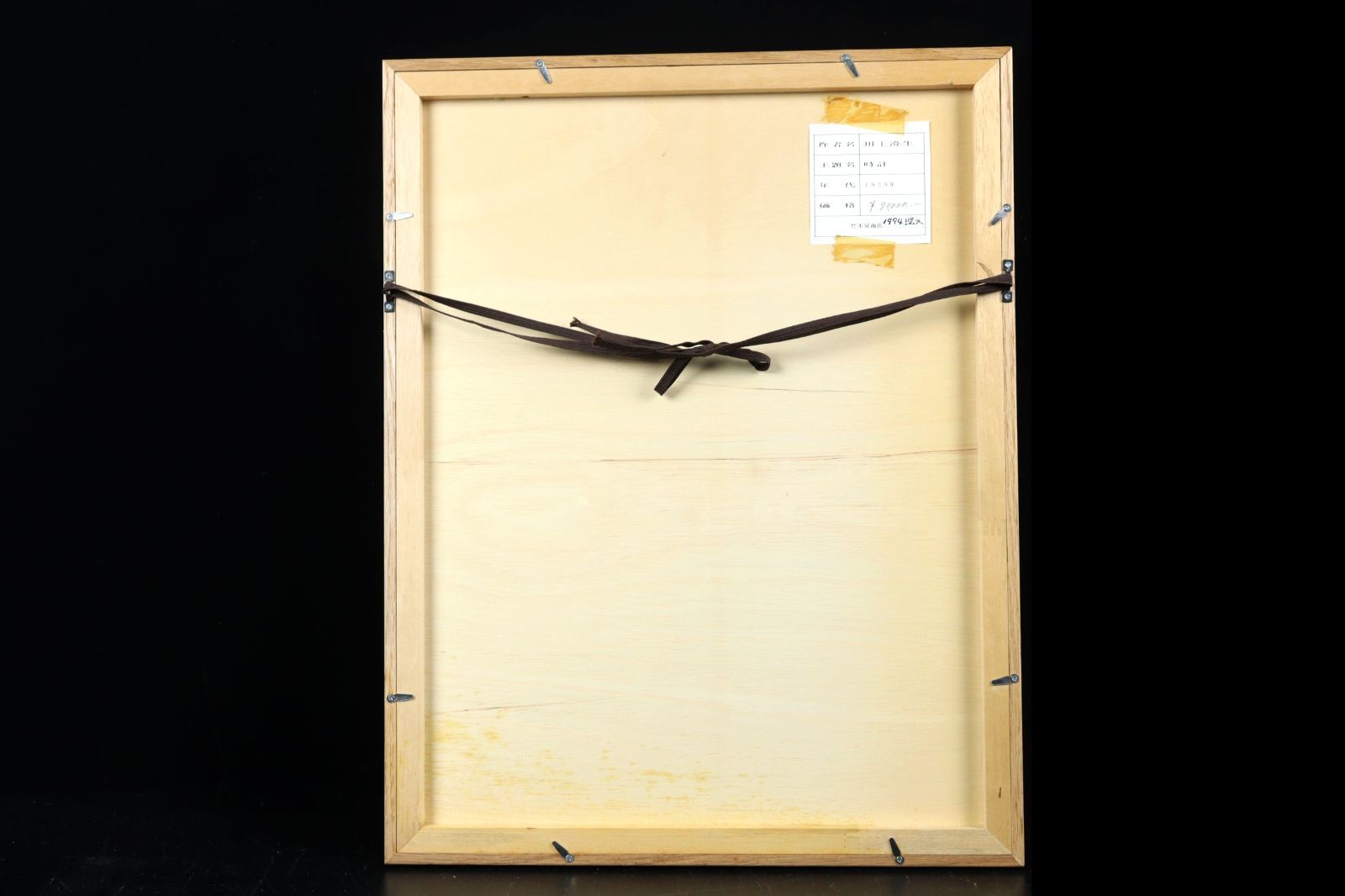 川上澄生」木版画 ホビー・楽器・アート 川上澄生 「蒸気船の時計図