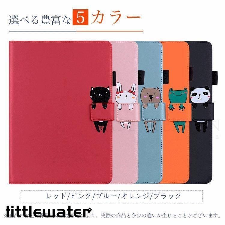 かわいい 動物柄
