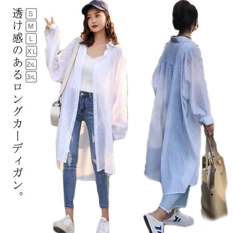 ロングカーディガン薄手シアーシャツ miniministore ロングカーディガン薄手シアーシャツ韓国風