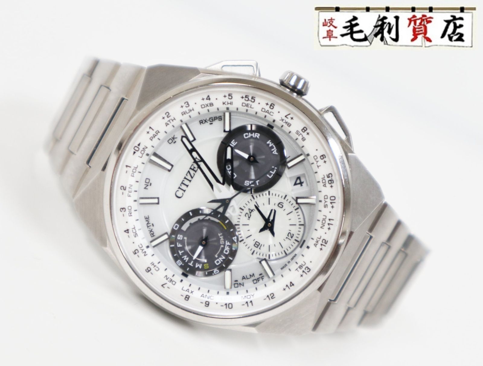CC9000-51A エコ・ドライブ サテライト ウェーブ F900 シチズン 