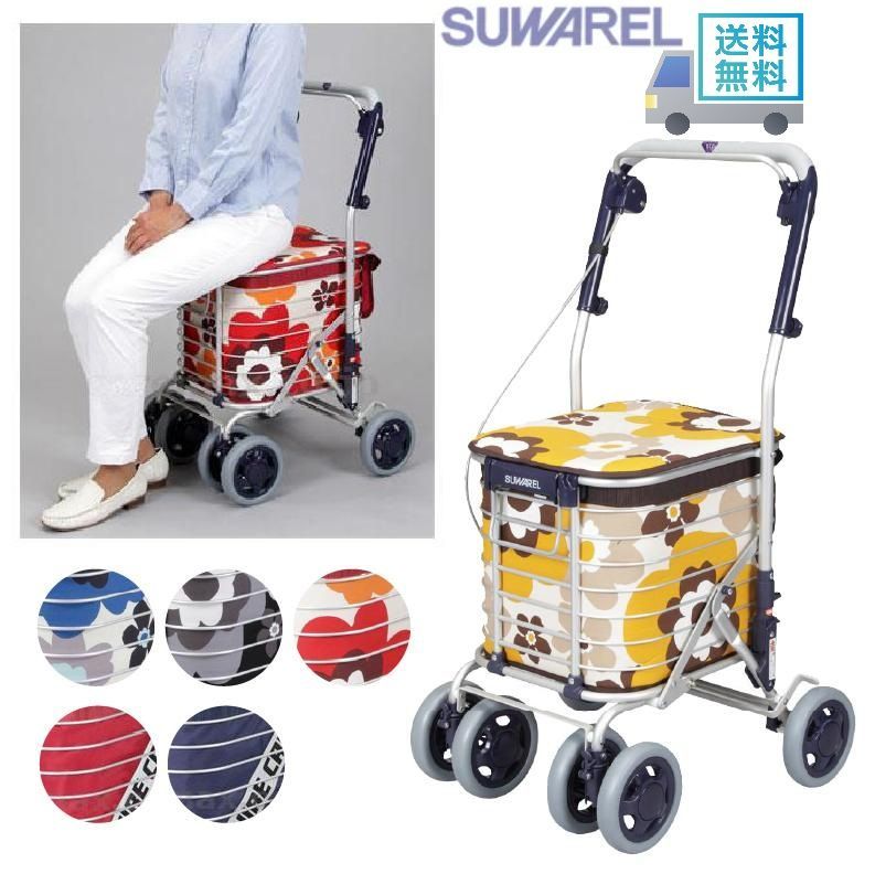 シルバーカー ワイヤーカート スワレル 花柄 無地 SUWAREL ユーバ産業 AS-0275 買い物カート 高齢者 手押し車 老人 カート ブレーキ付 UL-374306