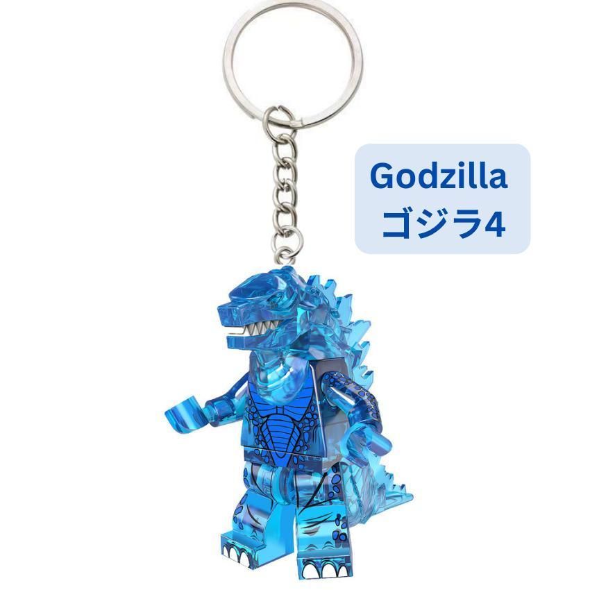 数量限定 レゴ互換 キーホルダーGodzilla ゴジラ4 ミニフィグ