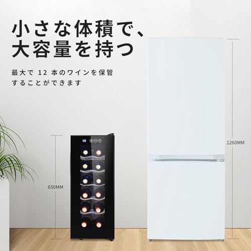 ワインセラー せいおんしき 家庭用 ペルチェ式 自立型ワインセラー 12本収 1 ワインセラー せいおんしき 家庭用 ペルチェ式 自立型ワインセラー 12本収