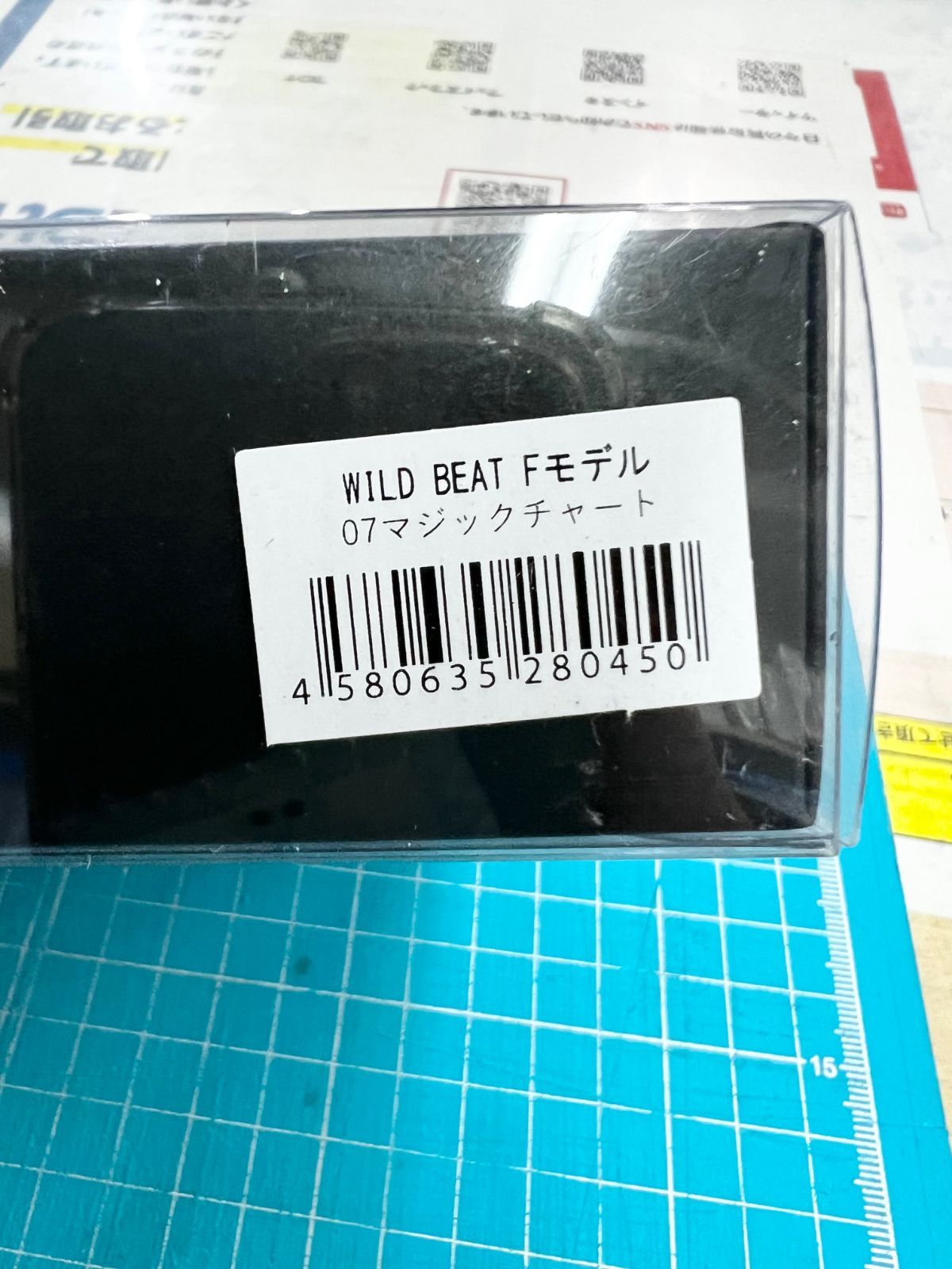 舗併売 ワイルドルアーズ ワイルドビート Ｆモデル マジックチャート