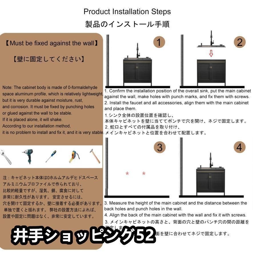 屋外シンク 手洗い台