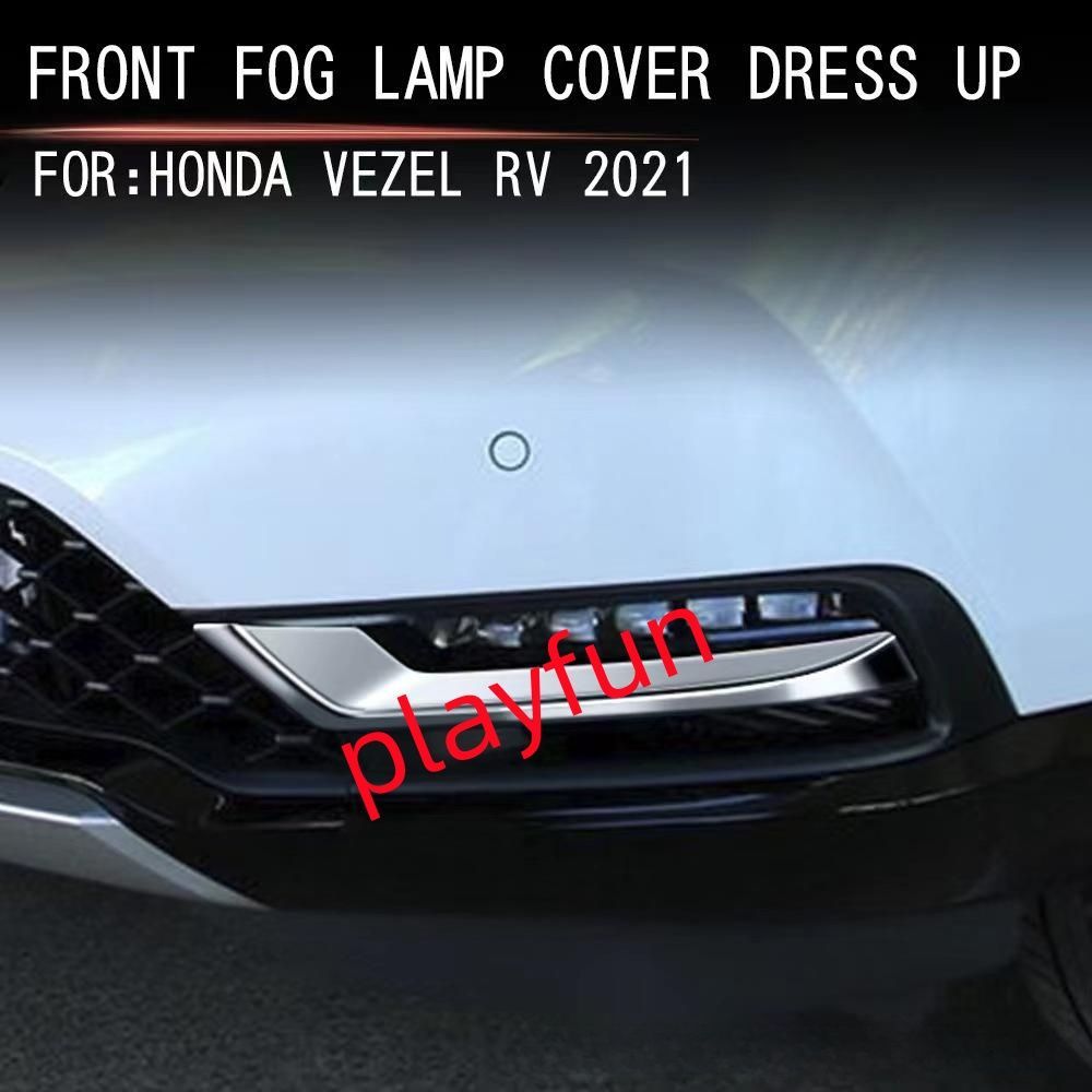 ホンダ ヴェゼル RV系 専用 フロントフォグランプカバー フロントフォグランプ ガーニッシュ 外装 カスタム パーツ Honda 新型 Vezel  ABS製 2P 2色選択 - メルカリ